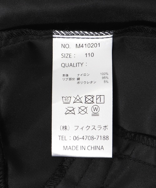 MAKE YOUR DAY（メイクユアデイ）の「前開きナイロンベスト■90～140cm（ベスト・キッズ・アイボリー/ブラック・90/100/110/140/120/130）」の19枚目の写真