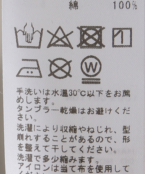 CITYSHOP(シティーショップ)の「《追加》SOFT RIB TANK:タンクトップ(タンクトップ・レディース・ホワイト/ブラック・FREE)」の6枚目の写真