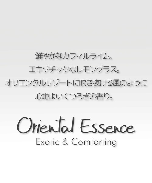 THANN（タン）の「トリートメントコンディショナー OE（コンディショナー・レディース・その他・FREE）」の3枚目の写真
