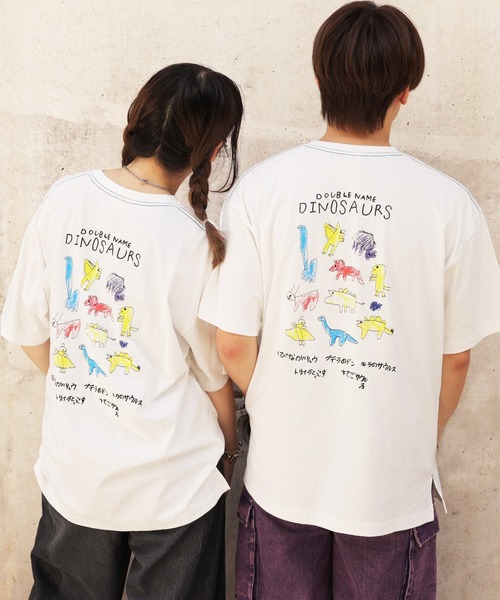 DOUBLE NAME（ダブルネーム）の「みんなのきょうりゅうずかん