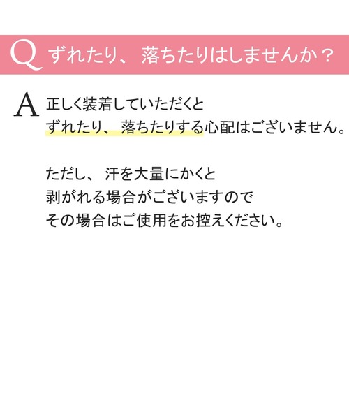 【セール】ヌーブラ PD クララ Nubra パテッド（その他アンダーウェア/インナー）｜NuBra（ヌーブラ）