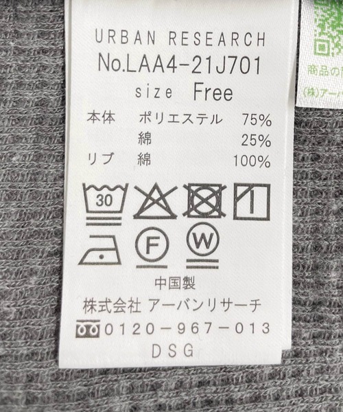 URBAN RESEARCH Sonny Label（アーバンリサーチサニーレーベル）の「『WEB限定』ワッフルヘンリーネックプルオーバー（Tシャツ/カットソー・レディース・ネイビー/オフホワイト/グレー・FREE）」の12枚目の写真