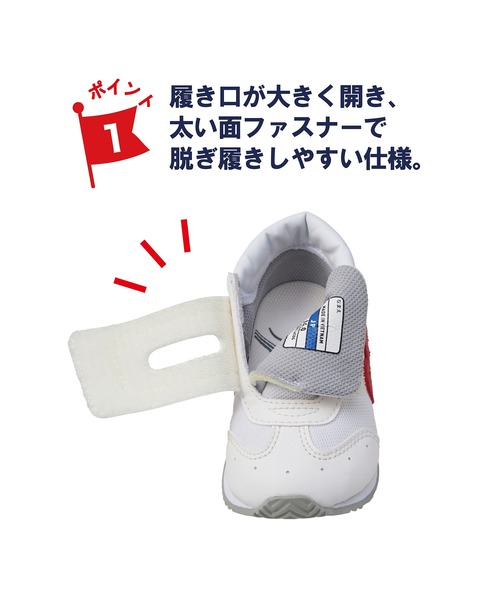 MIKI HOUSE（ミキハウス）の「【WEB限定】ミズノコラボ セカンドベビーシューズ（スニーカー・キッズ・ブルー系その他4/ピンク/サックスブルー・14.5cm/14cm/15.5cm/15cm/13cm/13.5/13.5cm/13.5㎝）」の4枚目の写真