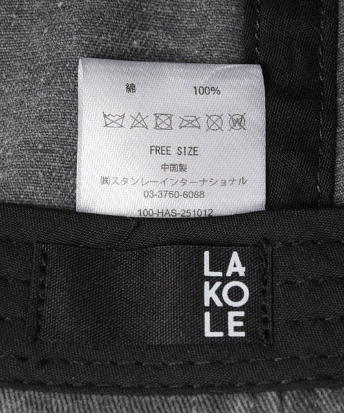 ウォッシュドロゴキャップ / 292063（キャップ）｜LAKOLE