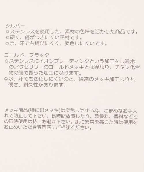 GLOBAL WORK(グローバルワーク)の「ステンレスシンプル二連ネックレス/327807(ネックレス・レディース・ゴールド/ゴールド系その他/シルバー系その他2/シルバー/シルバー系その他/ゴールド系その他2・ONE SIZE)」の7枚目の写真