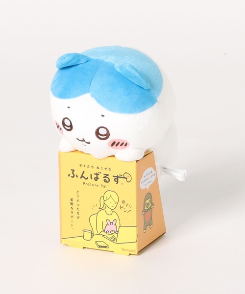 ふんばるず ちいかわ（クッション/クッションカバー）｜Hamee