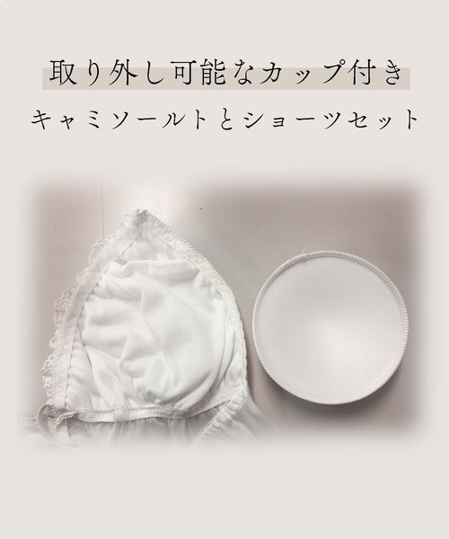 セール】【Feminine baby doll】フェミニンなキャミソール