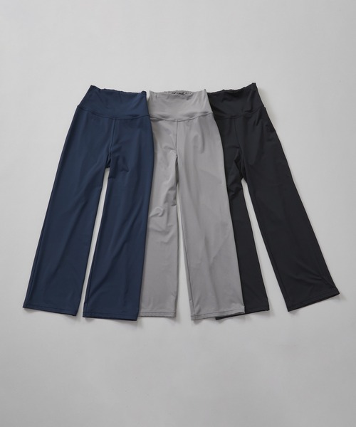 Julier Yoga and Relax(ジュリエヨガアンドリラックス)の「Julier エコシーベア天フレアパンツ(その他パンツ・レディース・ダークブルー/グレー/ブラック・1/0)」の20枚目の写真