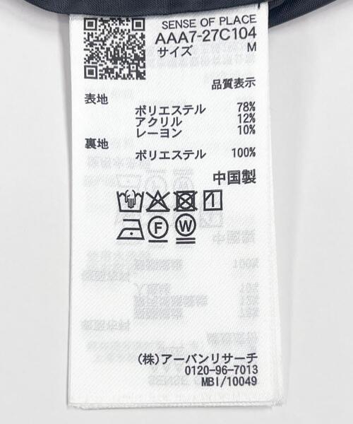 SENSE OF PLACE by URBAN RESEARCH(センスオブプレイスバイアーバンリサーチ)の「スタンドカラーロングコート(その他アウター・レディース・ブラック/グレー系その他/モカ/ブラウン系その他/ベージュ・SMALL/MEDIUM)」の10枚目の写真