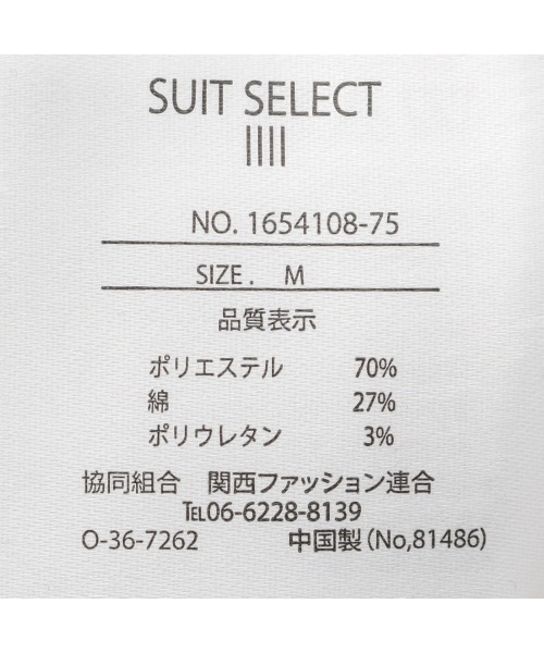 SUIT SELECT（スーツセレクト）の「オフタートルカットソー（Tシャツ/カットソー・レディース・ホワイト/ブラック・LARGE/MEDIUM）」の22枚目の写真