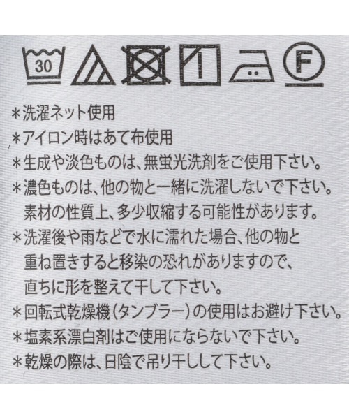 SUIT SELECT（スーツセレクト）の「オフタートルカットソー（Tシャツ/カットソー・レディース・ホワイト/ブラック・LARGE/MEDIUM）」の21枚目の写真