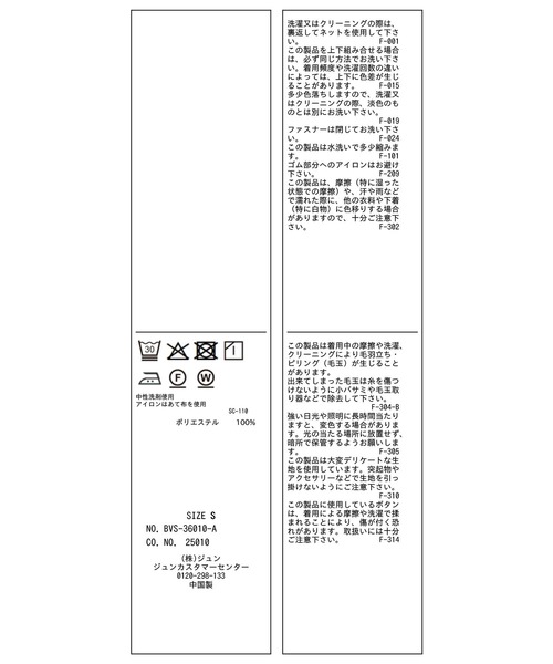VIS（ビス）の「【美easy】コンフォート金ボタンストレートワイドパンツ/イージーケア・UVケア・セットアップ対応（その他パンツ・レディース・ライトグリーン/ネイビー/ベージュ/グレー・L/M/S/SS）」の6枚目の写真