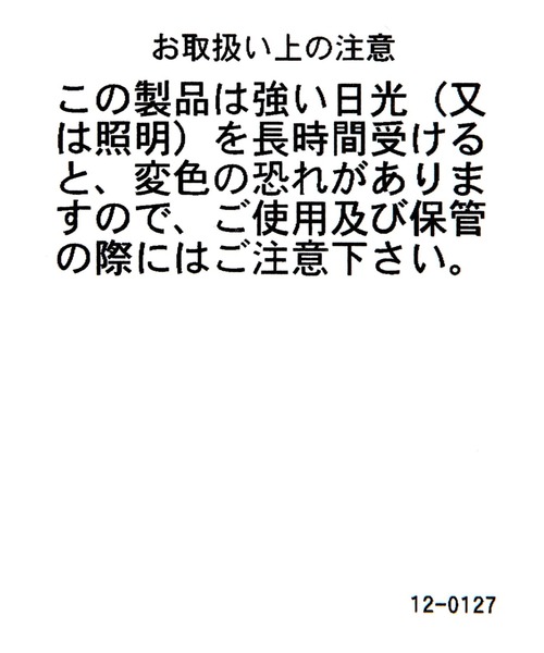 GLOBAL WORK（グローバルワーク）の「巾着付き室内スリッパ/633948（その他シューズ・メンズ・ネイビー/ブラック・LARGE/MEDIUM）」の18枚目の写真