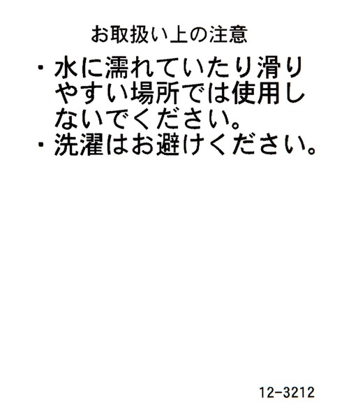 GLOBAL WORK（グローバルワーク）の「巾着付き室内スリッパ/633948（その他シューズ・メンズ・ネイビー/ブラック・LARGE/MEDIUM）」の19枚目の写真