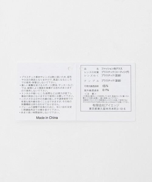 EMMEL REFINES(エメルリファインズ)の「<NOPUBLIC> 01:03 ファッション用グラス<Select by EMMEL REFINES>(メガネ・レディース・ピンク・FREE)」の7枚目の写真