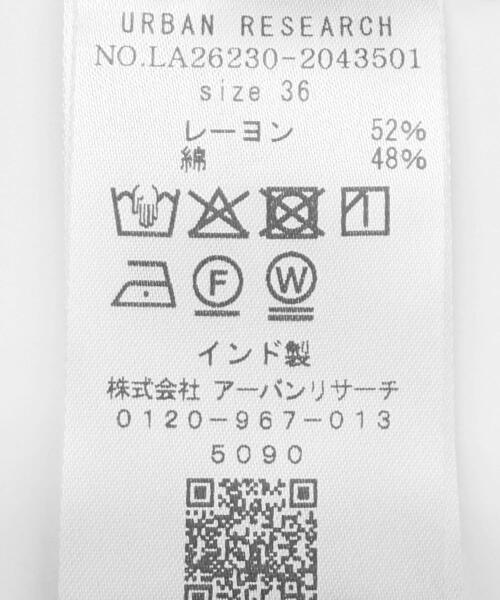 URBAN RESEARCH Sonny Label(アーバンリサーチサニーレーベル)の「『WEB限定』ドットプリントイージーパンツ(その他パンツ・レディース・ドット・36/38)」の17枚目の写真