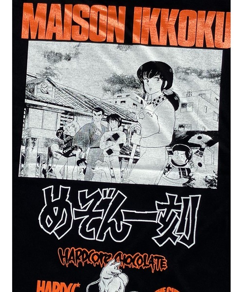 ハードコアチョコレート(ハードコアチョコレート)の「『めぞん一刻』一刻館(時計坂ブラック)(Tシャツ/カットソー・メンズ・ブラック・LARGE/X-LARGE/XX-LARGE)」の13枚目の写真