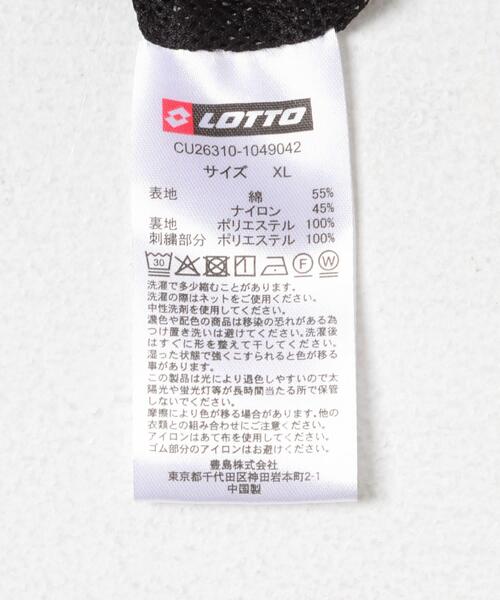 LOTTO(ロット)の「LOTTO PANEL TRACK PANTS(その他パンツ・メンズ・グレー/ブラック・X-LARGE/LARGE/MEDIUM)」の11枚目の写真