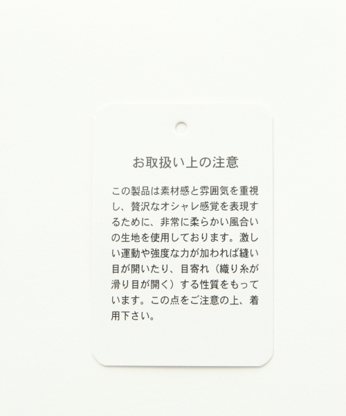 A part by（アパートバイ）の「サテンギャザーサロペット　749738 （サロペット/オーバーオール・レディース・テラコッタ/ネイビー・FREE）」の14枚目の写真