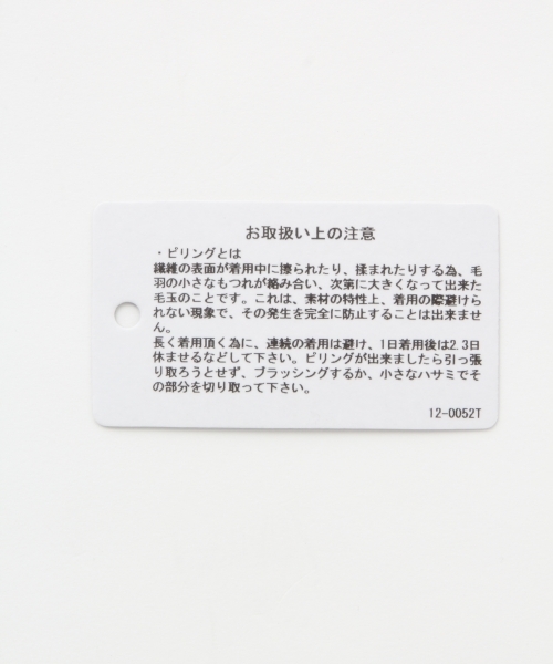 LEPSIM（レプシィム）の「12GバックタックプルオーバーSS　763128（ニット/セーター・レディース・ブラウン/ダークネイビー/レッド/オートミール・FREE）」の9枚目の写真