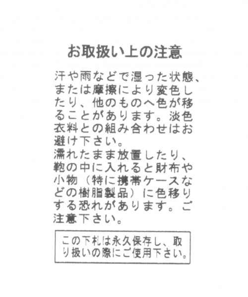 BAYFLOW（ベイフロー）の「BAYFLOW／リップストップサコッシュ（ショルダーバッグ・メンズ・ホワイト/ブラック・FREE）」の11枚目の写真