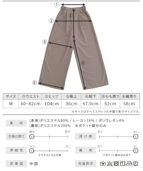 美シルエットタックワイドパンツ