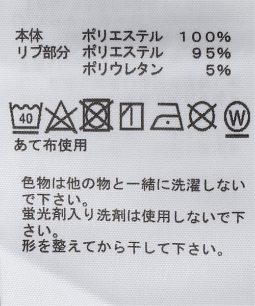 THE NORTH FACE(ザノースフェイス)の「【THE NORTH FACE / ザ ノースフェイス】 SQUARE LOGO CREW(スウェット・メンズ・チャコールグレー/ブラック/パープル/ネイビー/アイボリー・MEDIUM/LARGE/X-LARGE)」の19枚目の写真