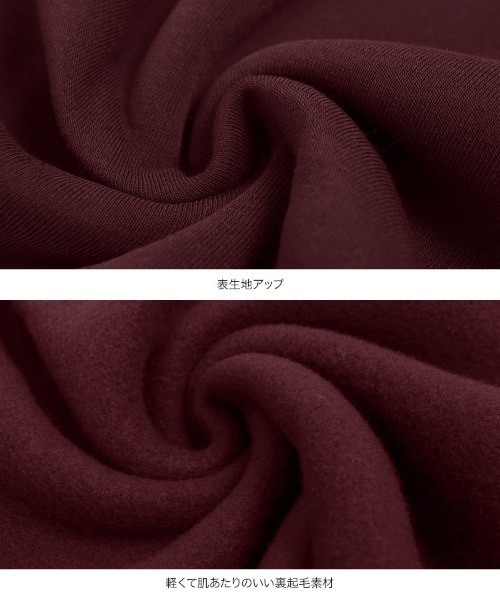 KOBE LETTUCE(コウベレタス)の「裏起毛ハイネックフレアワンピース(ワンピース・レディース・ブラック/ベージュ/ブラウン/ボルドー・FREE)」の17枚目の写真