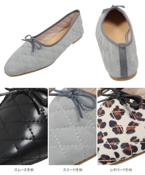 KOBE LETTUCE（コウベレタス）の「キルティングバレエシューズ（バレエシューズ・レディース・ピンク系その他/サックスブルー/ブラック/ベージュ/アイボリー/ホワイト系その他・M/LL/S/L）」の14枚目の写真