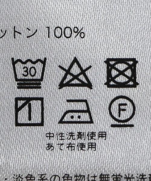 BEAUTY&YOUTH UNITED ARROWS（ビューティーアンドユースユナイテッドアローズ）の「＜ne Quittez pas＞ストライプワンピース（ワンピース・レディース・ライラック/ライトブルー・FREE）」の18枚目の写真