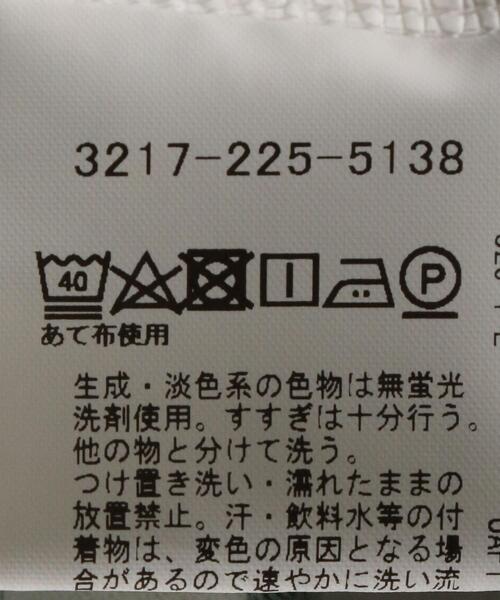 green label relaxing（グリーンレーベルリラクシング）の「SC バスク ボーダー 5分袖 カットソー（Tシャツ/カットソー・メンズ・ブラック/ケリー/その他1・SMALL/MEDIUM/X-LARGE/LARGE）」の21枚目の写真