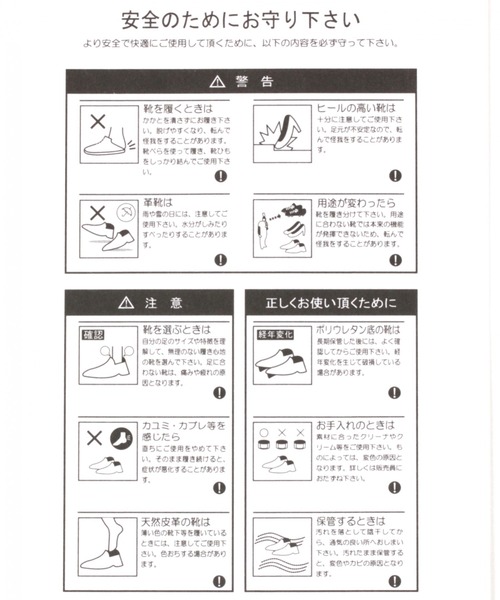 studio CLIP（スタディオクリップ）の「厚底ゴム楽サンダル（サンダル・レディース・ライトベージュ/ブラウン/ブラック/オレンジ・LARGE/SMALL/MEDIUM）」の17枚目の写真