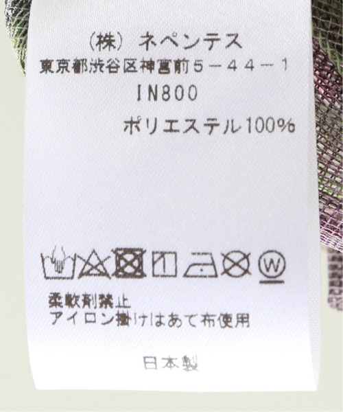 South2 West8(サウスツーウェストエイト)の「【South2 West8 / サウスツーウエストエイト】Bush String Pant - Lightweight Mesh(その他パンツ・メンズ・グリーン系その他・MEDIUM/LARGE)」の12枚目の写真