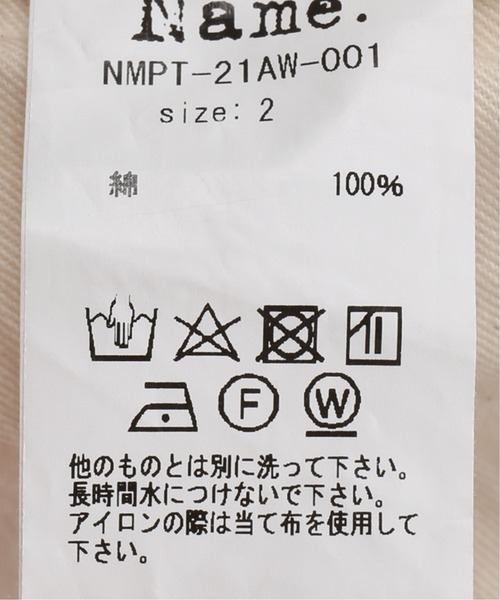 Name.（ネーム）の「【NAME./ネーム】DENIM STRAIGHT PANTS（デニムパンツ・メンズ・ホワイト・LARGE）」の17枚目の写真