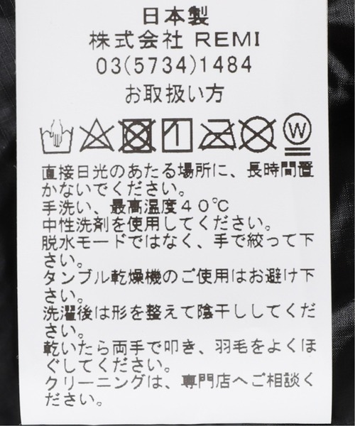 NANGA（ナンガ）の「【NANGA×CAL O LINE】PACKABLE DOWN SHAWL（ストール/ショール・メンズ・ブラック/キャメル・FREE）」の22枚目の写真