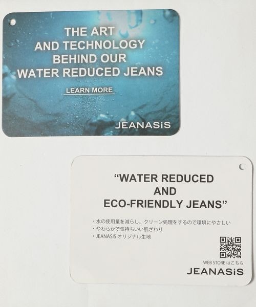 usa様おまとめ JEANASIS（ジーナシス）の「ラップデザインデニムワイドストレート