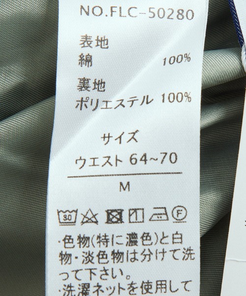 Jayro(ジャイロ)の「綿ローン裾切替スカート(スカート・レディース・グリーン/ベージュ/ダークブラウン・M)」の4枚目の写真