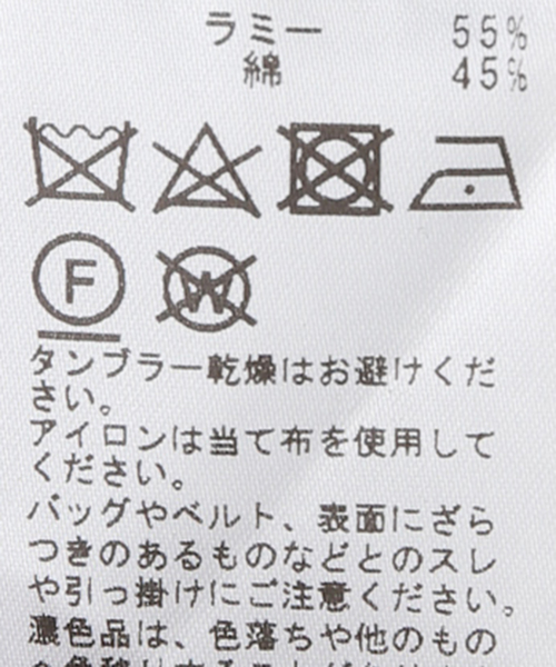 新品　ジャーナルスタンダードラックス　ラミーコットンテンジクVネックベスト ラミーコットンテンジクVネックベスト（ベスト）｜JOURNAL