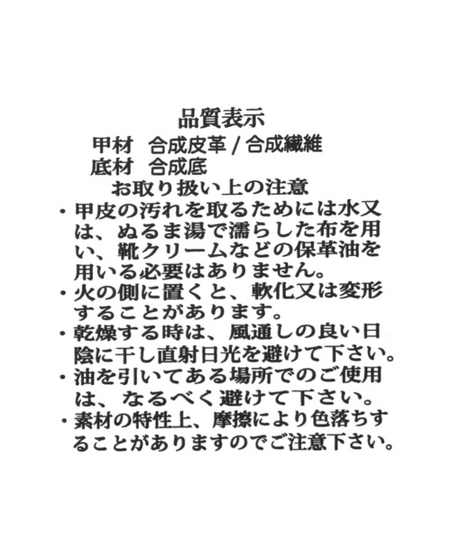 BAYFLOW（ベイフロー）の「[軽くてあったか♪]ボアショートブーツ（KIDS）（ブーツ・キッズ・ベージュ/ブラウン/ブラック・17.0cm/18.0cm/19.0cm/20.0cm/21.0cm/22.0cm/23.0cm）」の15枚目の写真