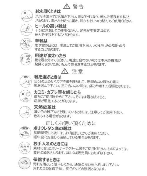 BAYFLOW（ベイフロー）の「[軽くてあったか♪]ボアショートブーツ（KIDS）（ブーツ・キッズ・ベージュ/ブラウン/ブラック・17.0cm/18.0cm/19.0cm/20.0cm/21.0cm/22.0cm/23.0cm）」の16枚目の写真