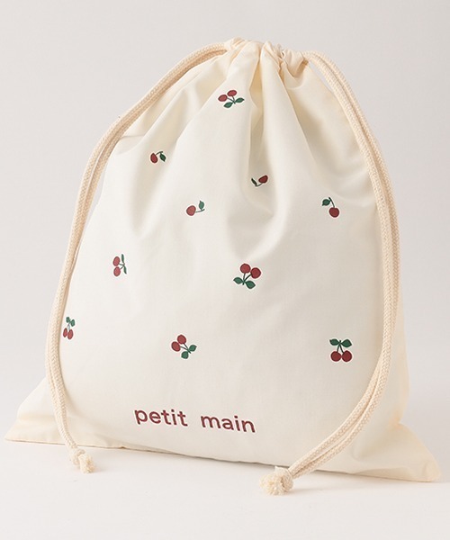petit main（プティマイン）の「【WEB限定】【プティマイン】チェリー柄プリント巾着（ポーチ・キッズ・アイボリー/ラベンダー・FREE）」の4枚目の写真