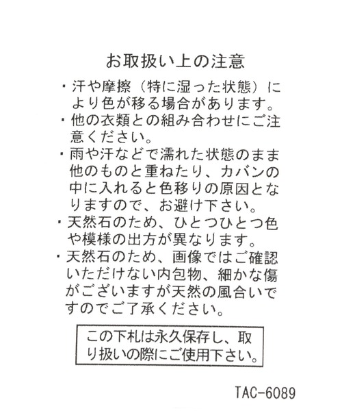 niko and...（ニコアンド）の「オリジナル天然石マルチケース（ポーチ・レディース・ブラック/ブラウン/ピンク/ホワイト・0）」の11枚目の写真