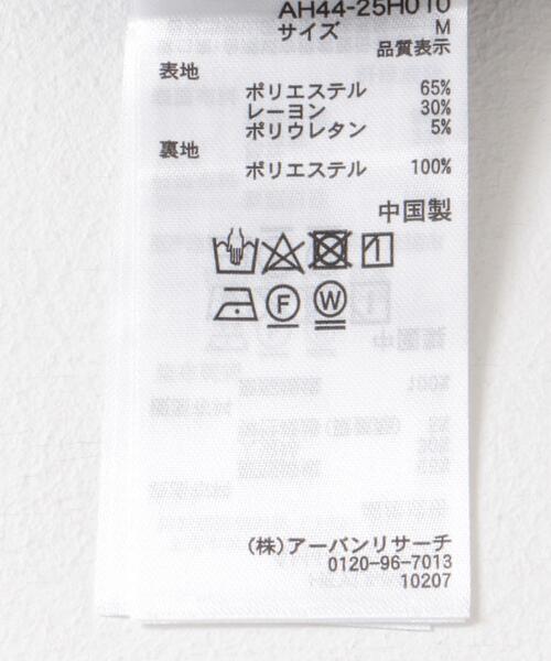 HEYUMM（ヘユム）の「ハイウエストセミフレアスカート（スカート・レディース・チャコールグレー/ベージュ/アイボリー・MEDIUM/SMALL）」の18枚目の写真