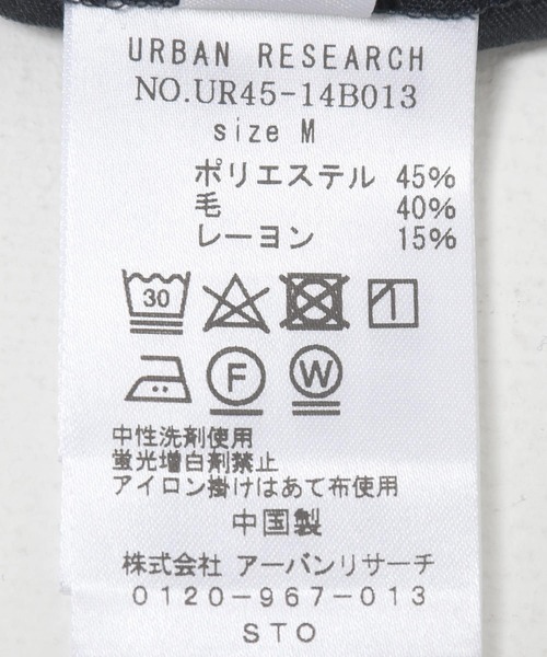 URBAN RESEARCH（アーバンリサーチ）の「TRON WOOL イージートラウザー（その他パンツ・メンズ・ネイビー/カーキ/ブルー・SMALL/MEDIUM/LARGE）」の22枚目の写真