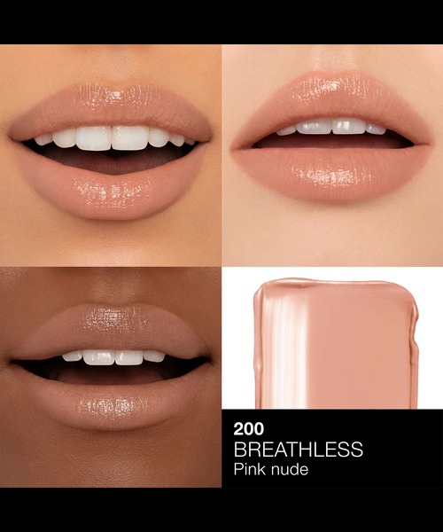 NARS(ナーズ)の「【ZOZO限定】アフターグローセンシュアルシャインリップスティックキット(コスメキット/ギフトセット・レディース・888/200/227/201/777・FREE)」の19枚目の写真