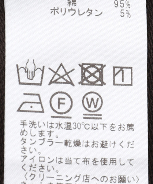 EDIFICE（エディフィス）の「ライト フレンチテリー ショートスリーブ クルーネック Tシャツ（Tシャツ/カットソー・メンズ・チャコールグレー/ホワイト/マスタード・MEDIUM/LARGE）」の14枚目の写真