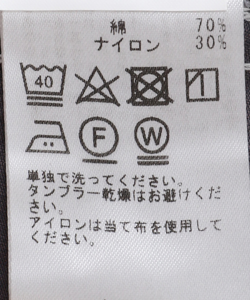 JOURNAL STANDARD(ジャーナルスタンダード)の「FIFTH / フィフス Arctic White Snow Camouflage Trousers(カーゴパンツ・メンズ・ベージュ/ブルー系その他/チャコールグレー/ブラック・SMALL/MEDIUM/X-SMALL)」の5枚目の写真