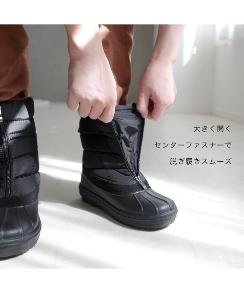 moz モズ】 防水・防滑・防寒 メンズ ファスナー付き スノーブーツ