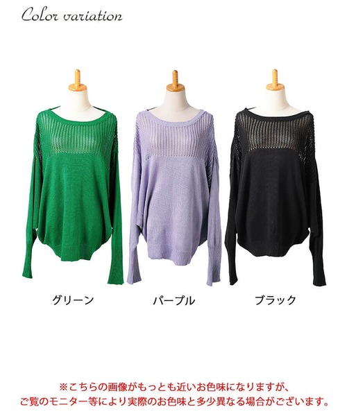 GOLDJAPAN(ゴールドジャパン)の「メッシュ切り替えドルマンニット【大きいサイズ対応】(ニット/セーター・レディース・グリーン/パープル/ブラック・LL~3L/4L~5L)」の19枚目の写真