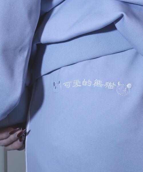 Whinny（ホワイニー）の「Whinny/カリスマニートきゃわたんパンダパンツ（その他パンツ・レディース・サックスブルー/ブラック/ホワイト・FREE）」の15枚目の写真